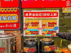 -福苗小骆驼烧烤(莲湖路店)