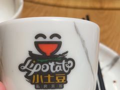 -小土豆北方菜馆(文慧园店)