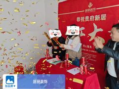 -居丽装饰空间设计(总部)