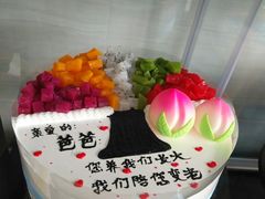 -卡漫莫尼蛋糕(徐汇店)