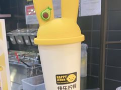-快乐柠檬happylemon(北京APM店)