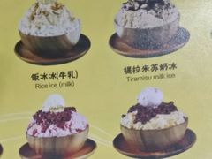 -MOMO冰品·生巧汤圆(红桥店)