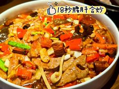-宋·川菜(珠江新城店)