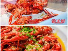 -霸王虾·麻辣小龙虾(清水河公园店)