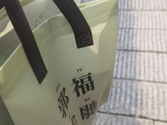 -郭福娭毑小钵子甜酒