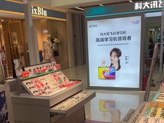 -LOHO眼镜生活(青浦宝龙店)