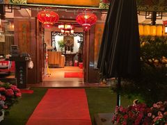 -山水茶艺馆·点心粤菜·30年老字号