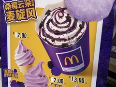 -麦当劳(中山八路店)