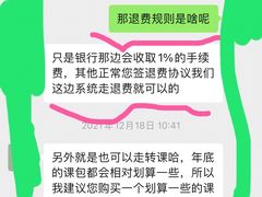 -贝尔机器人编程中心(世豪店)