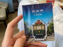 -品海楼·大连海胆锅贴馆(东港店)