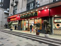 -三镇民生甜食馆(胜利街总店)