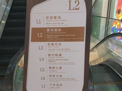 -茂业天地(华强北店)