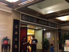 -聚春园自助餐厅(东街口店)