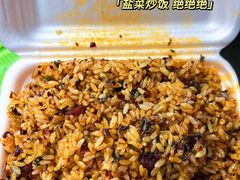 -杨记烤肉老店