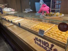 -嘉华鲜花饼(南屏旗舰店)