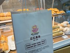 -新侨三宝乐面包店(崇文门店)