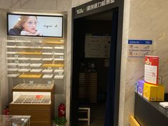 -宝岛眼镜(建外soho店)
