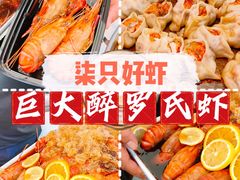 -枫叶小镇奥特莱斯