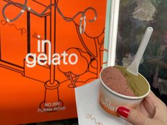 -DIP in GELATO(富民路店)