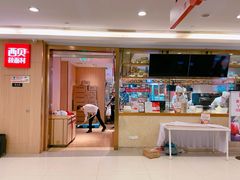 -西贝(上海我格广场店)