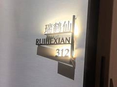 -眉州东坡(望京店)