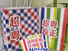 -丘大叔柠檬茶(乐峰广场分店)
