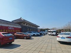 -艾山风景名胜区