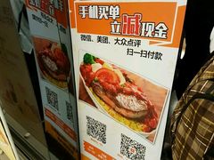 -大家乐(广州荔湾领展广场店)