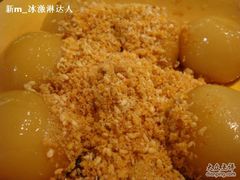 糖不甩-满记甜品(王府井北京市百货大楼店)