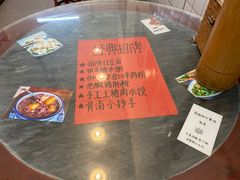 -袁妈红豆汤(重庆总店)