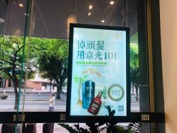 -章光101防脱养发荟