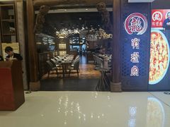 -有璟阁港式餐厅(国贸商城店)