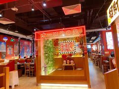 大堂-极焰·烧肉刺身放题(天河领展广场店)
