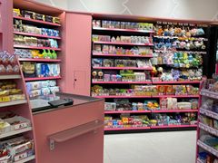 -老婆大人(保庆街店)