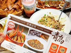 -前海沿•青岛菜(中山路天主教堂店)
