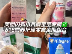 -山姆会员商店(上海浦东店)