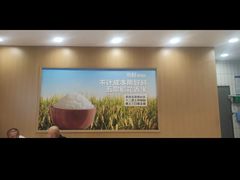 -米村拌饭(延吉万达店)