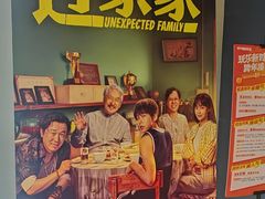 -寰映影城(朝阳合生汇杜比影院店)