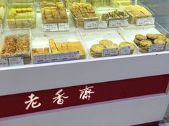 -老香齋(五角场店)