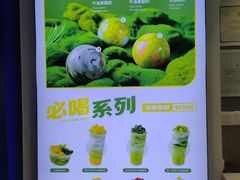 -吴山山·椰子酸奶(天河南店)