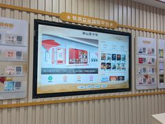 -南山图书馆(常兴路店)