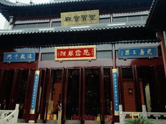 -上海白云观