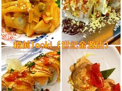 -稻前Taoki(方圆荟店)