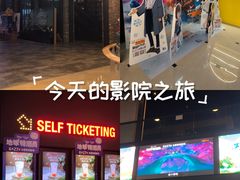 -CGV影城(滨江天街IMAX店)