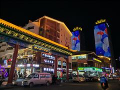 -韩乐坊