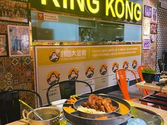 -韩国大金刚烤肉·料理(印象城店)