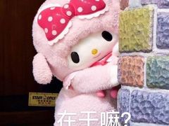 -呷哺呷哺(星光天地店)