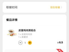-麦当劳(东方时代广场分店)