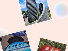 -台湾最南点