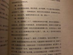 -斯多格书乡(北京大学畅春园店)